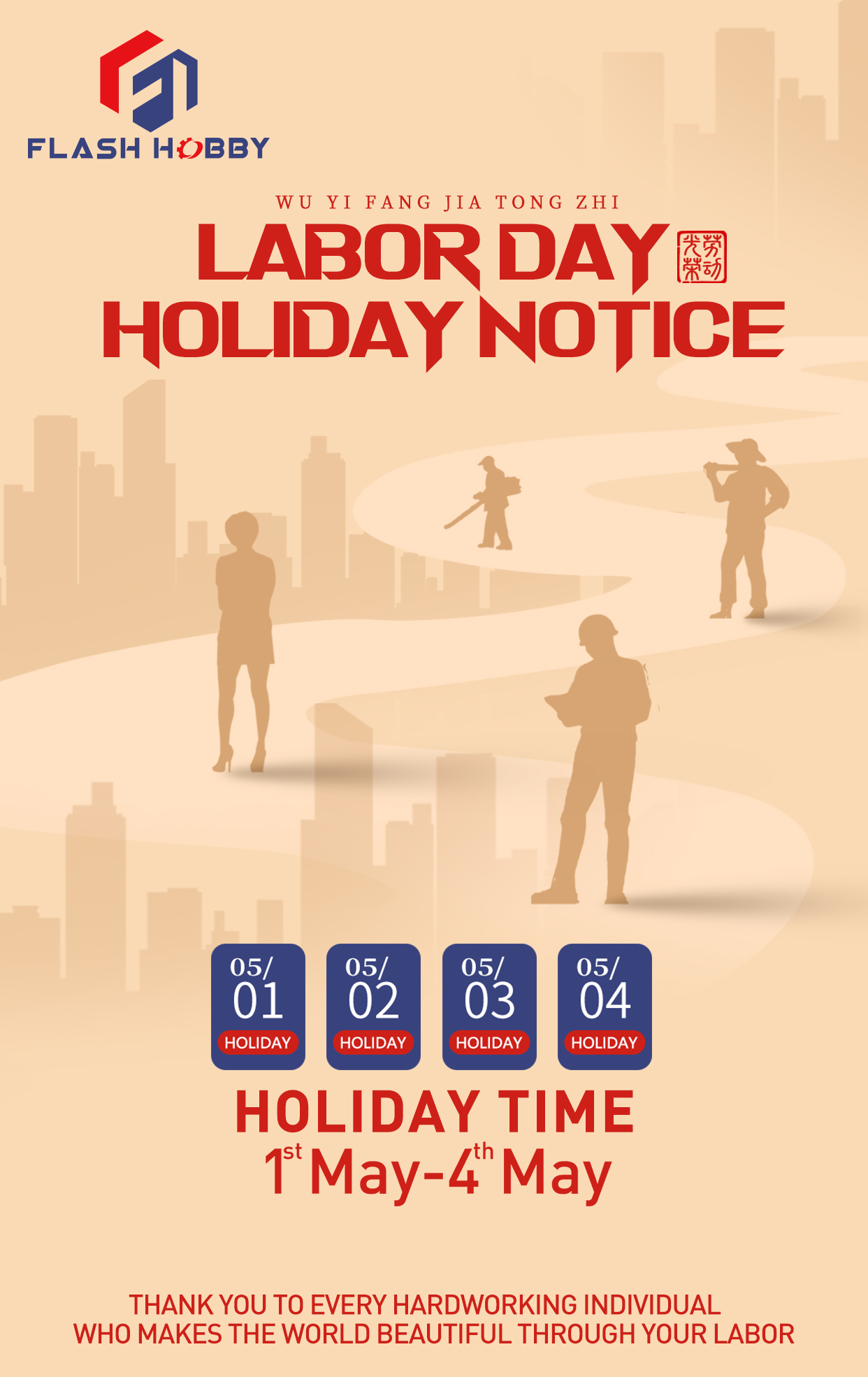 Flash Hobby Labor Holiday